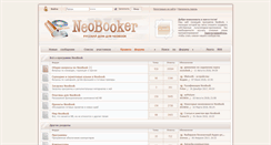 Desktop Screenshot of neobooker.ru